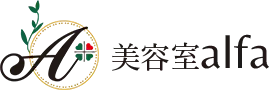 美容室alfa